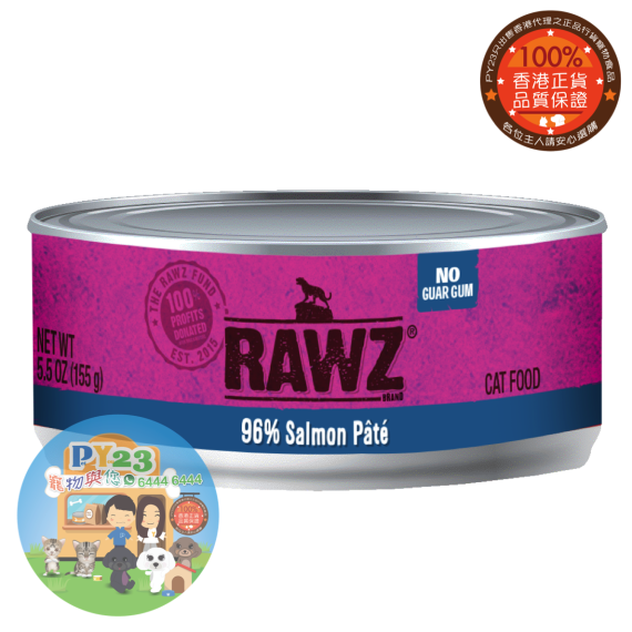 RAWZ 全貓 96%三文魚貓罐頭 155g