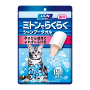 <<日本製>LIon Pet  貓貓輕鬆洗 厚型連指手套 濕紙巾15片 