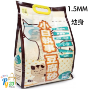 小白執事 豆腐貓砂 原味18L (超極細1.5mm)