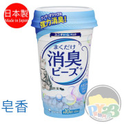 Unicharm消臭大師 芳香消臭珠450ml