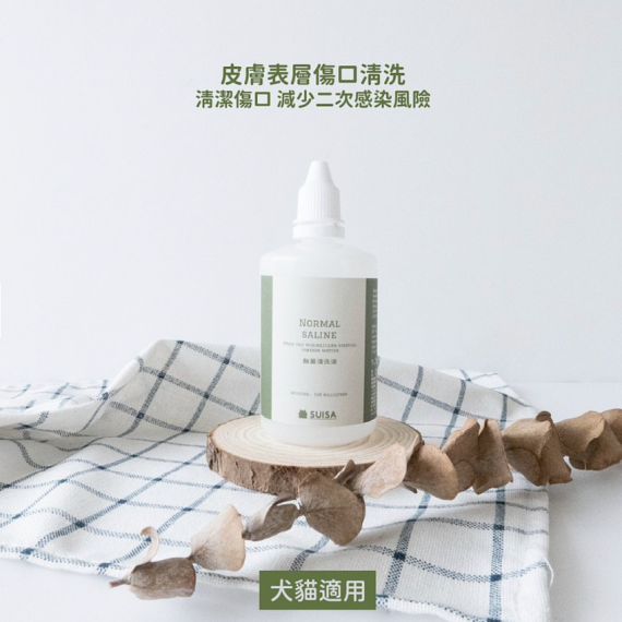 SUISA居家獸醫 寵物無菌清洗液100ml