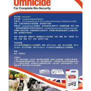 Omnicide 英國高效消毒殺滅病毒清潔劑 500ML