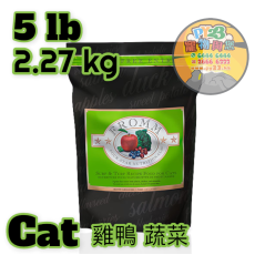 Fromm 三文魚 雞鴨 蔬菜 無殼物配方 全貓糧 4 LB