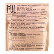 MILMILL喵坊 抗菌濃縮洗衣球洗衣珠 20粒裝