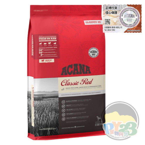 ACANA愛肯拿 Classic Red 經典紅肉狗糧 2 KG