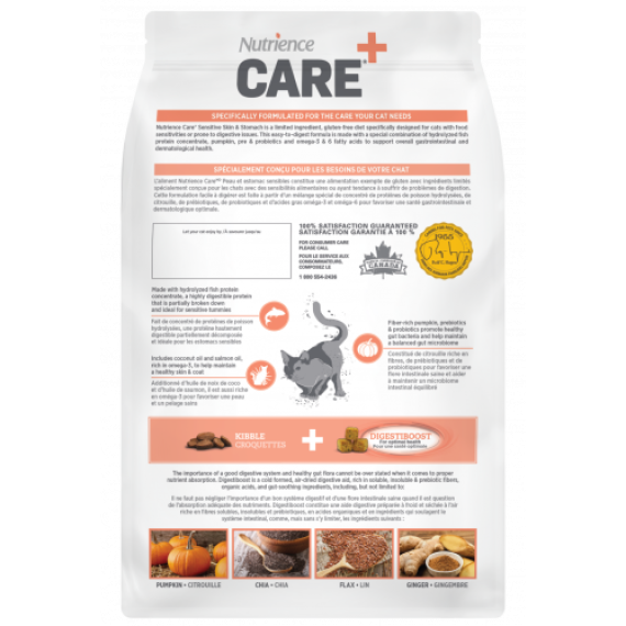 Nutrience紐翠斯 CARE 過敏皮膚及腸胃 11lb