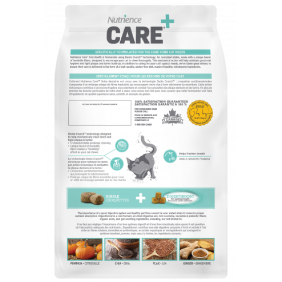 Nutrience紐翠斯 CARE 口腔健康 全齡貓糧  6.6lb(3.3lbX2)