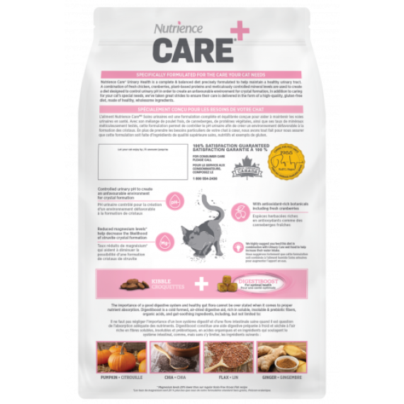 Nutrience紐翠斯 CARE 泌尿道改善配方全齡貓糧  11LB