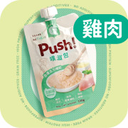 Push! 噗滋包 - 雞肉味 110G 