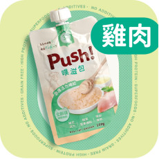 Push! 噗滋包 - 雞肉味 110G 