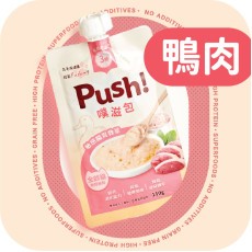 Push! 噗滋包 - 櫻桃鴨味（低敏配方） 110G 