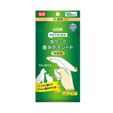 <<日本製>>LION 除牙垢潔齒手指套型紙巾(無香味) 12枚