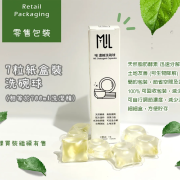 MIL MILL 喵坊 抗天然酵素濃縮洗碗精球 7粒紙盒裝 ( 相等於800ml洗潔精)