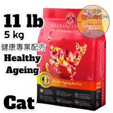 (5 KG)爸媽寵 健康專業配方全貓糧Brabanconne ( Professional Diet 881)5 KG