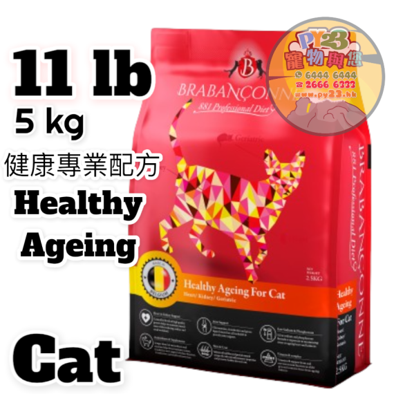 (5 KG)爸媽寵 健康專業配方全貓糧Brabanconne ( Professional Diet 881)5 KG