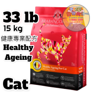 (15KG)爸媽寵 健康專業配方全貓糧 Brabanconne( Professional Diet 881) 