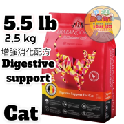 (2.5 KG)爸媽寵 增強消化配方 全貓糧Brabanconne(881 Professional Diet)