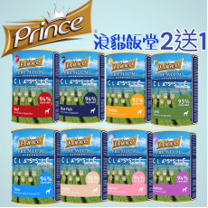  **浪浪日記**限定(買二送一)PRINCE 經典狗主食罐400g