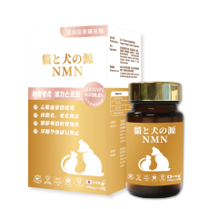 貓和犬之源 NMN 命長壽補充劑30粒