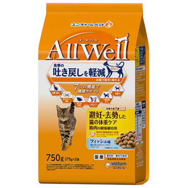 (7折) 日本ALL WELL 絕育貓 體重控制 魚味 貓糧 exp: 1/2025