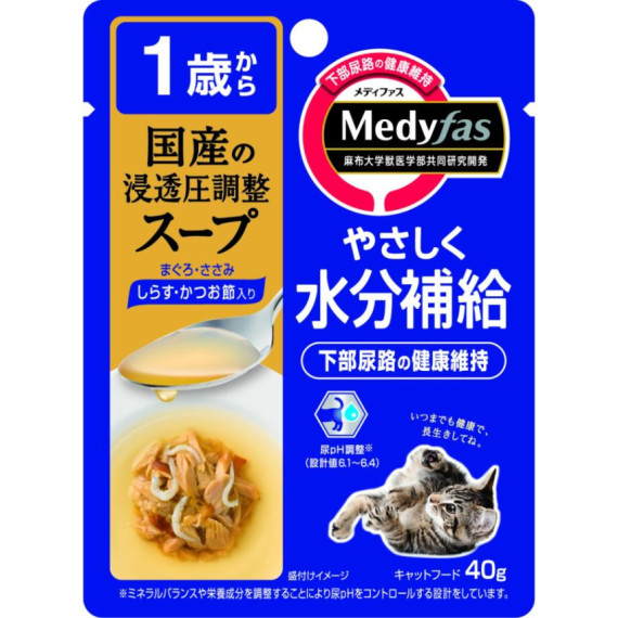 日本Medifus  1 歲以上含 Shirasu 和鰹魚片湯 40g