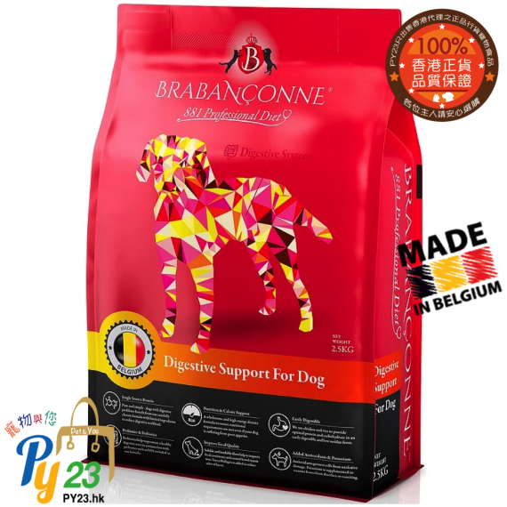 (2.5 KG)爸媽寵 全犬 增強消化配方狗糧Brabanconne 881 Professional Diet 