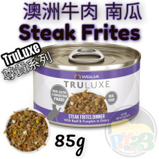 Weruva唯美味 TRULUXE 澳洲牛肉 南瓜尊貴系列貓罐頭 85G(細) Steak Frites