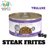 Weruva唯美味 TRULUXE 澳洲牛肉 南瓜尊貴系列貓罐頭 85G(細) Steak Frites