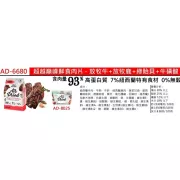 Absolute Holistic  Air Dried 風乾無穀物貓糧 牛肉+放牧鹿+綠貽貝500g