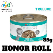 Weruva唯美味 TRULUXE 鯖魚 魚湯尊貴系列貓罐頭 85G(細) Honor Roll