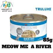 Weruva唯美味 TRULUXE 鯰魚 魚湯尊貴系列貓罐頭 85G(細) Meow Me A River