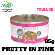 Weruva唯美味 TRULUXE 野生三文魚 魚湯尊貴系列貓罐頭 85G(細) Pretty in Pink