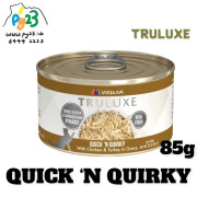 Weruva唯美味 TRULUXE 無骨及去皮雞胸肉 火雞 雞湯尊貴系列貓罐頭 85G(細) Quick n Quirky