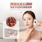 Comforbot|智能天然紅砭石全身通暢祛濕暖宮煥膚熱敷刮痧板PRO