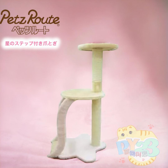  Petz Route 階梯吊床貓傢俱