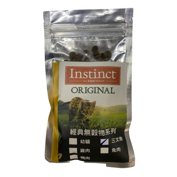 Instinct本能ORIGINAL三文魚無穀物配方貓糧試食包(送完即止)