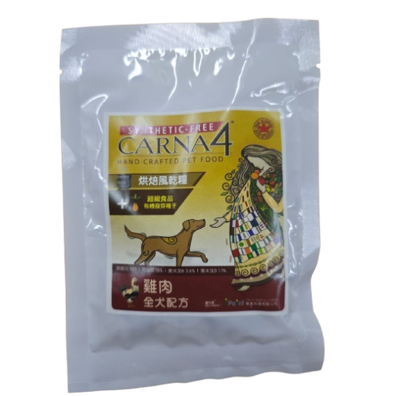 Carna4 全犬 雞肉 烘焙風狗乾糧試食裝(送完即止)