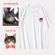 (預訂)He is my Little Boss Tee 黎生係我老細T恤