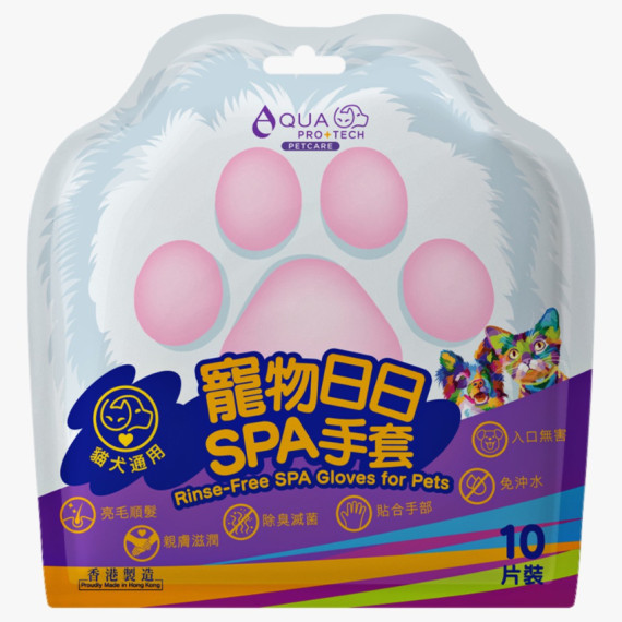 <香港製造> AQUA PRO+TECH PETCARE 寵物日日SPA手套(10片裝)