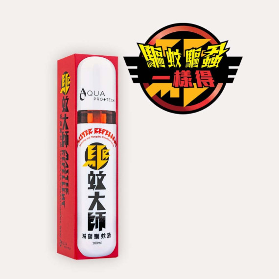 「驅蚊大師」滅菌驅蚊液 100ml 