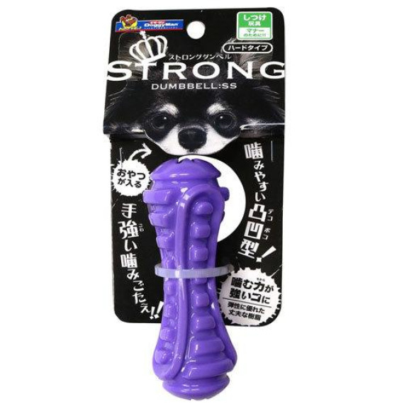 DoggyMan 強力啞鈴 彈性橡膠藏食潔齒狗玩具 STRONG DUMBBELL  (超小型犬SS碼)