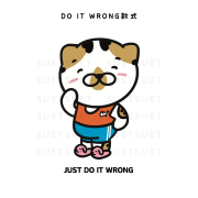 (預訂)DO IT WRONG Lai Ming Tee 黎明亂咁黎 T恤