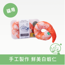 【貓咪旺農場】100%貓薄荷填充貓玩具│大蝦仁