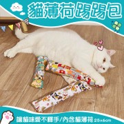 CATWANT 貓咪旺農場 兔子踢 貓草玩具