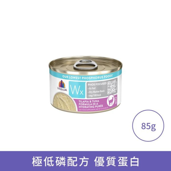 Weruva 唯美味 WX Phos 低磷系列 魚湯、吳郭魚、吞拿魚泥3oz