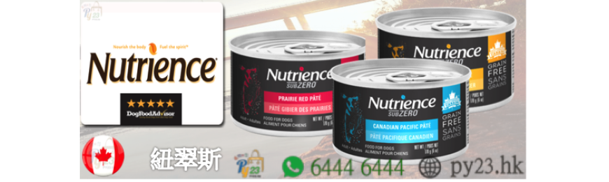 NUTRICENCE紐翠斯