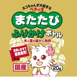 Petio Matatabi 灑水瓶 20g 國產 日本製造 醫療護理 Matatabi 剃毛樹+葉子貓 全貓品種 短毛貓 長毛貓 Petio